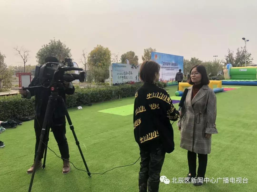 天津青年文化运动节,天津第四届青年运动会开幕式