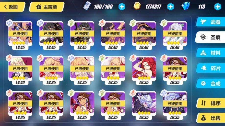 崩坏2和崩坏3剧情联系,崩坏3为什么和崩坏2不像