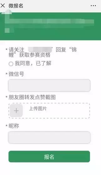 锦鲤到底是怎么火的,锦鲤为什么火了