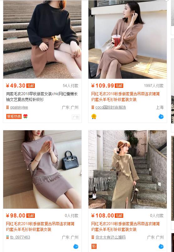 爆款标题的解题思路,打造标题技巧口诀