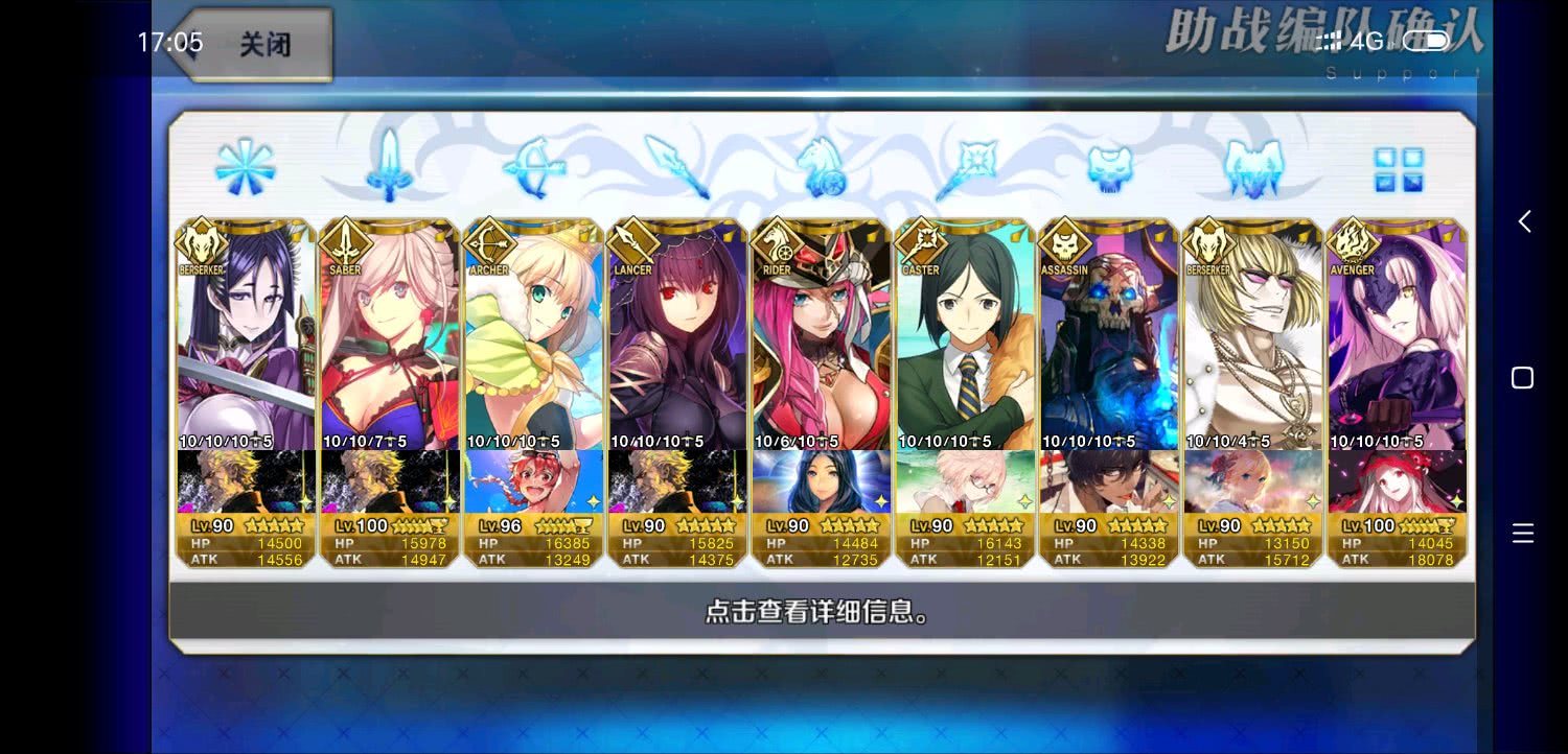 FGO的成功可复制吗？