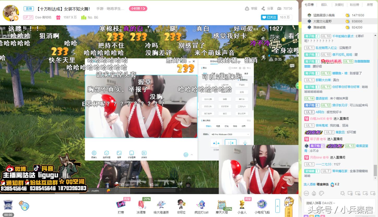 三大主播cos不知火舞,不知火舞cos十大网红