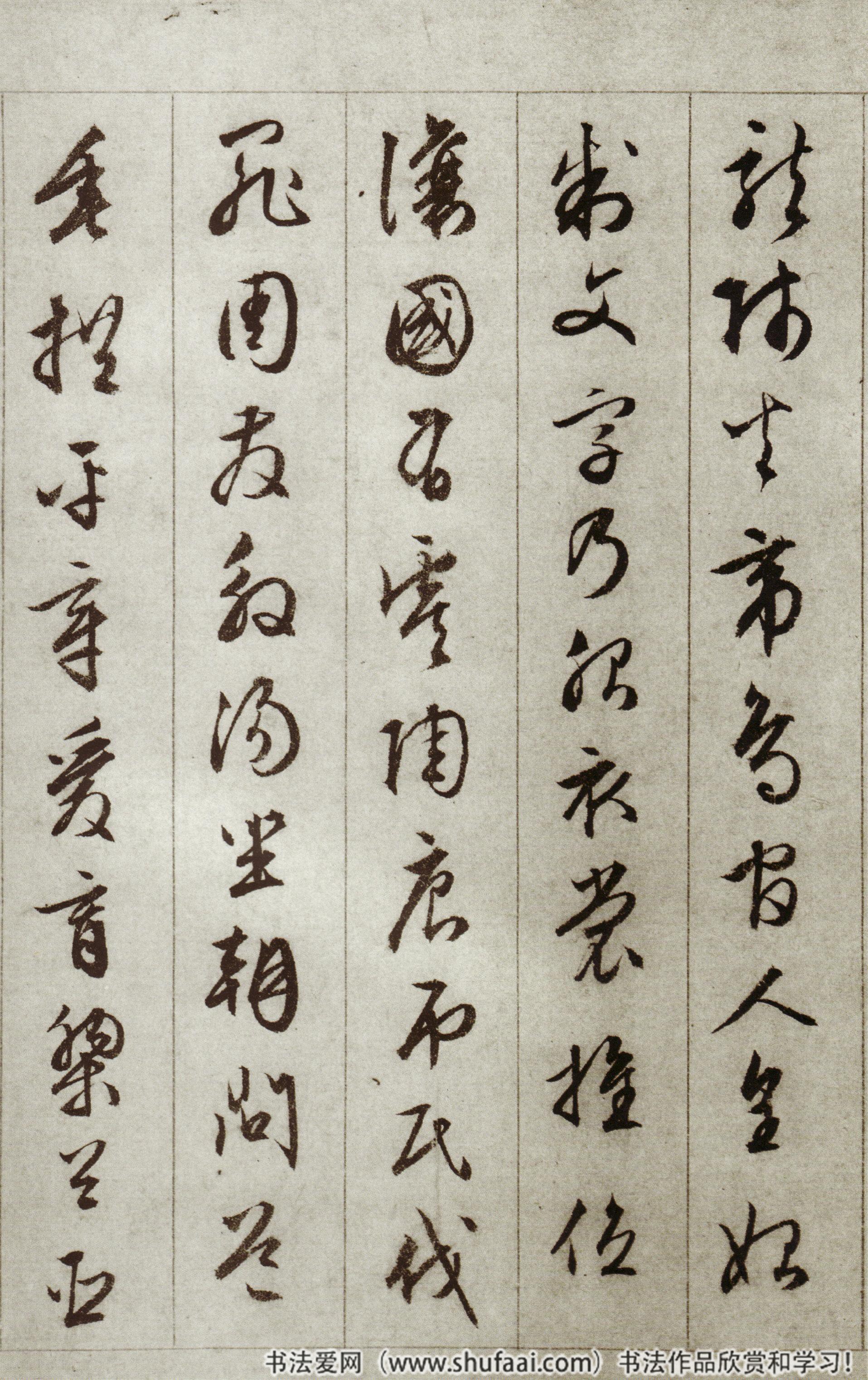 文徵明行草经典集帖,文徵明行草千字文精讲