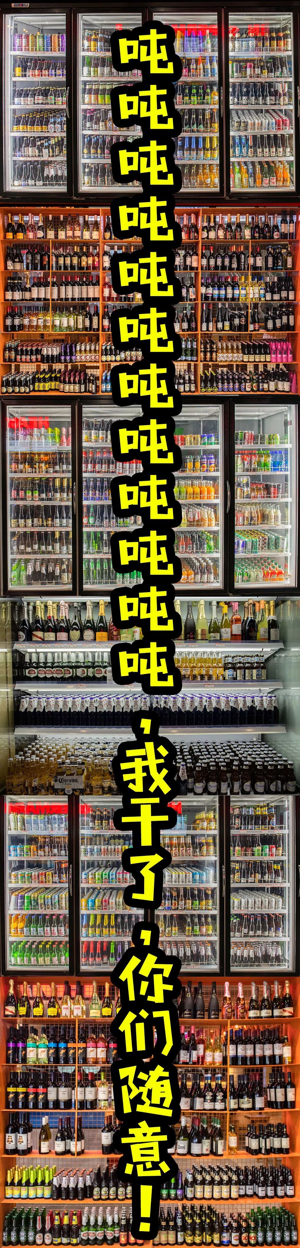 夜场界地震了！观音桥新开一家奇葩酒吧，整条街的风头都被它抢了