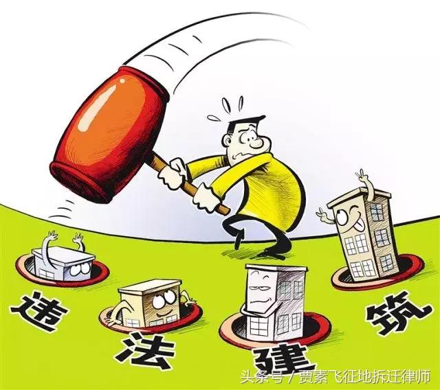 征收不签字房子拆了咋办,征收人不同意征地怎么办