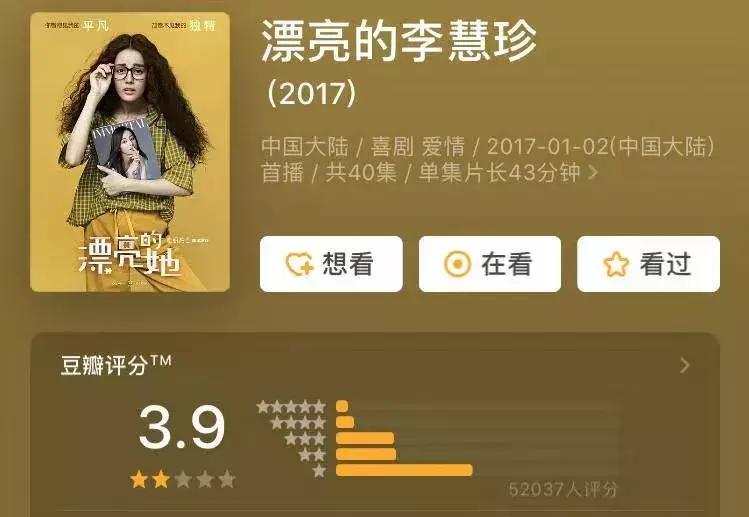 热巴演技为什么不如杨紫呢,热巴评价李慧珍