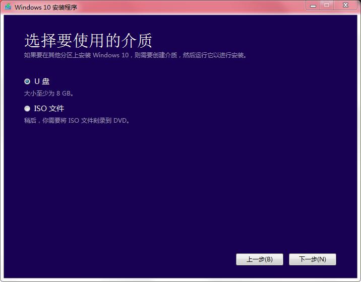 win10u盘制作系统步骤,如何制作原版win10系统u盘