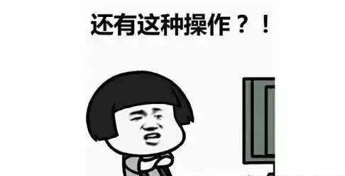 懵逼！打败了众多面试者，最终获得了2000元薪资的工作……