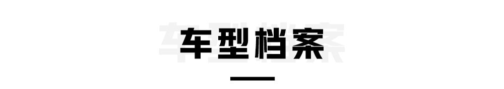 23年跑滴滴最佳纯电车型,10万内跑滴滴最佳油电混动车