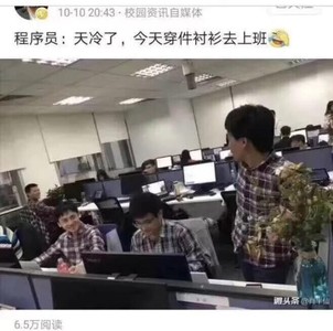 眉有办法!发际线男孩小吴祝福赵丽颖结婚,曾表示理想型是赵丽颖