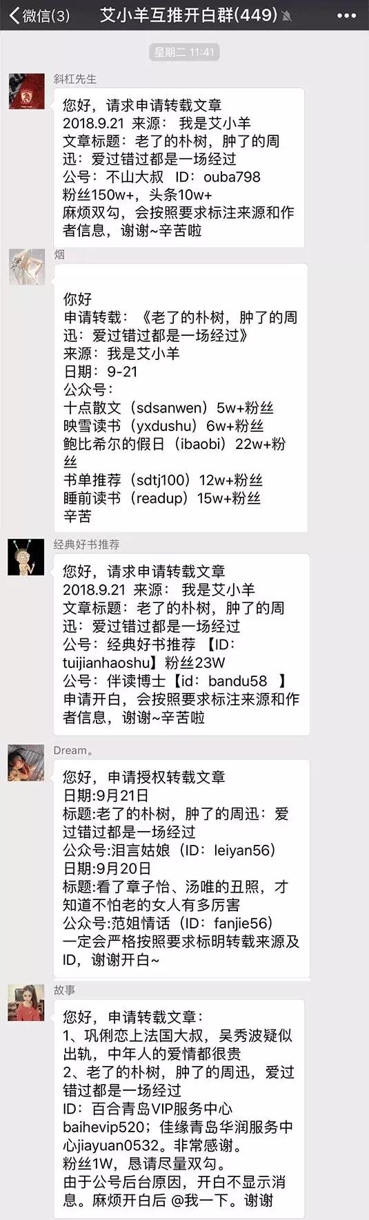 艾小羊｜从玉兰油都买不起到海蓝之谜闭眼买，鬼知道我经历了什么