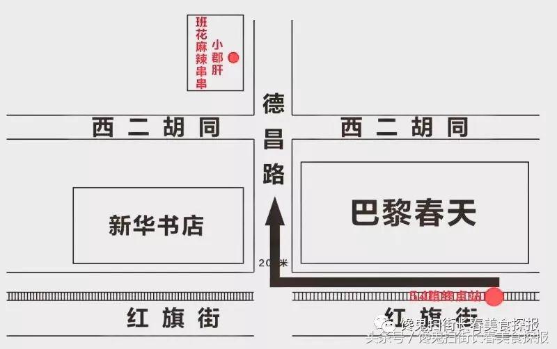 今日份的校园回忆杀这家店一秒带你穿越到学生时代!