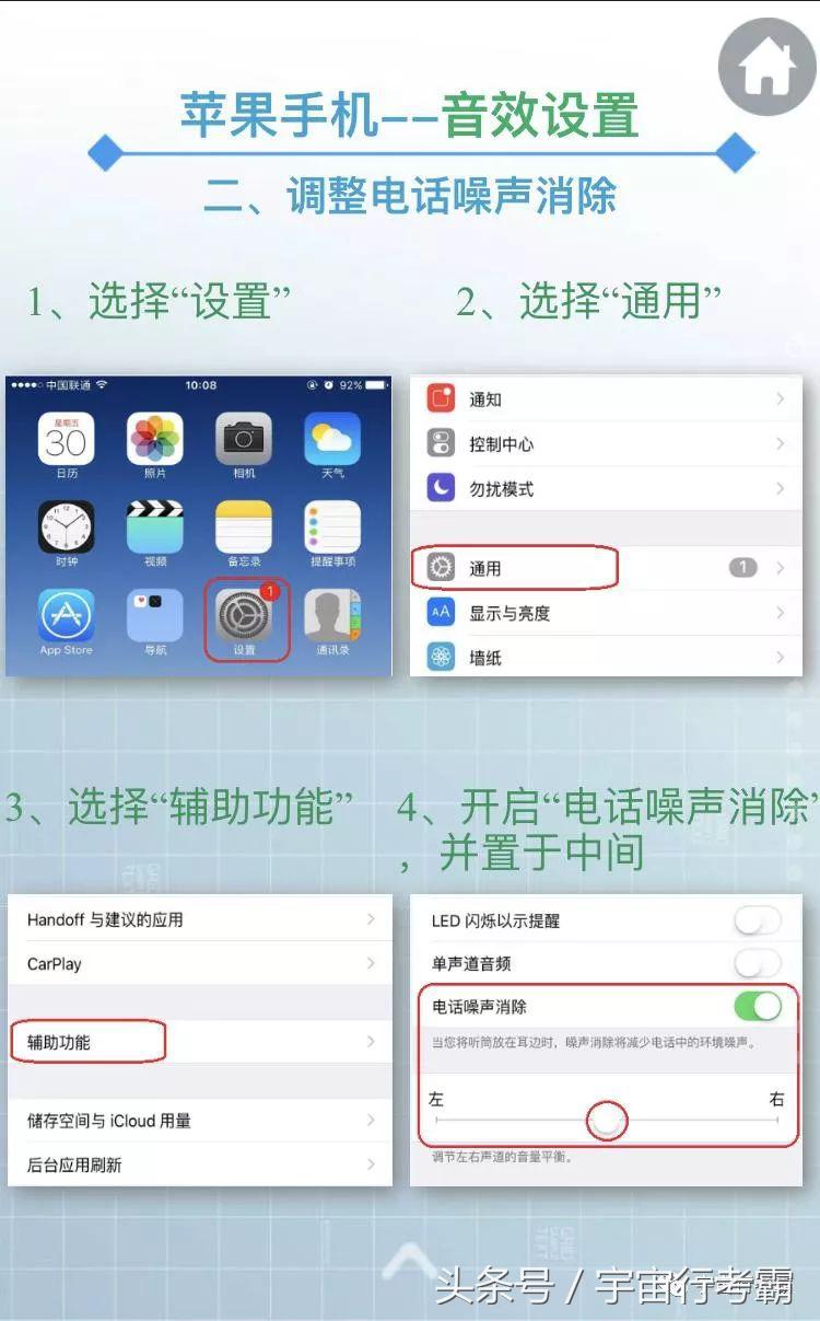 工行u盾在苹果手机上怎么用,华为手机工银通用u盾怎么用