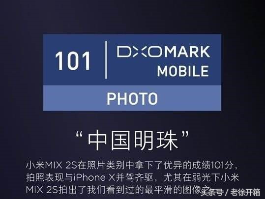 小米mix3高通骁龙845是5g手机吗,小米mix3发布故宫特别版10g运存