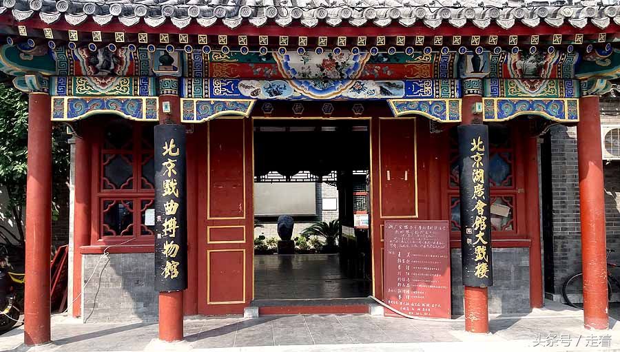 京城湖广会馆办场同学会，不缺仪式感，还有文化温度