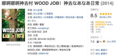 比大姨妈来得还要准时,比大姨妈还要准时的还有什么