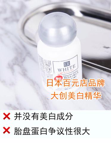 护肤种草和拔草,网红护肤踩坑