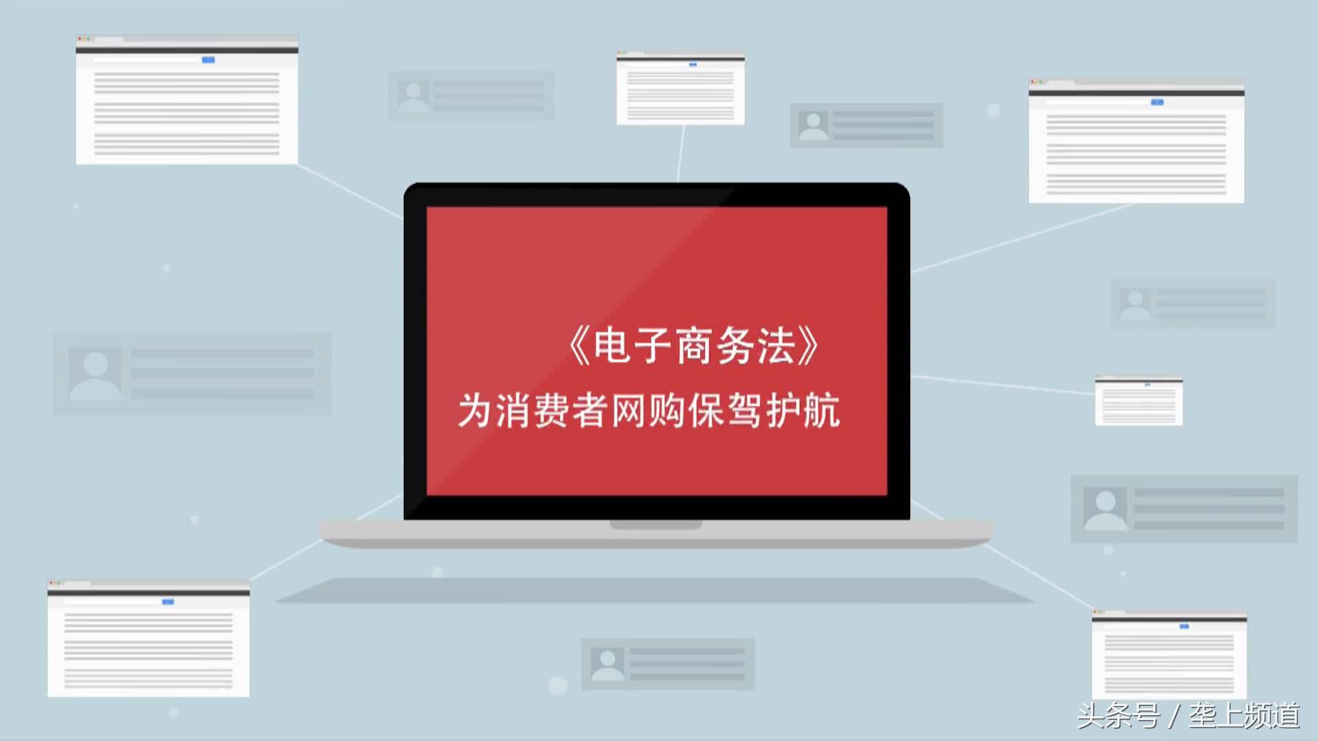 新电商法怎么处罚,电商法封杀微商案例