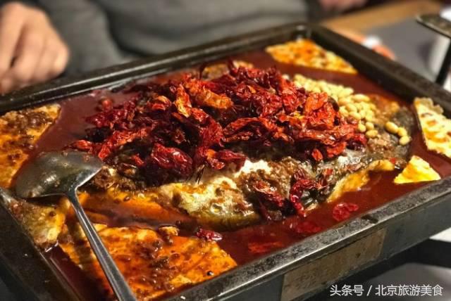 北京最好吃的鱼排行榜,在北京吃正宗的烤鱼