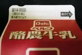 日本让人震撼的细节,日本十大惊人细节