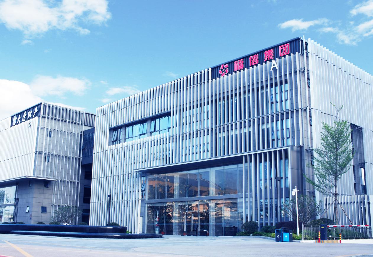 绂忎俊闆嗗洟鏂伴椈,绂忎俊闆嗗洟缁忚惀鐞嗗康