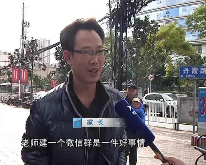 家长开法拉利接孩子被踢出家长群,家长开法拉利被踢出群后续