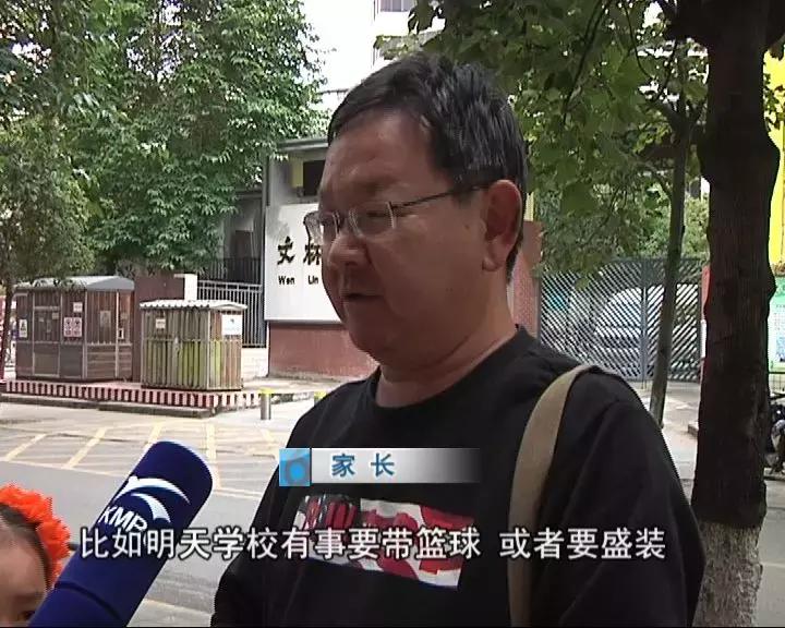 家长开法拉利接孩子被踢出家长群,家长开法拉利被踢出群后续