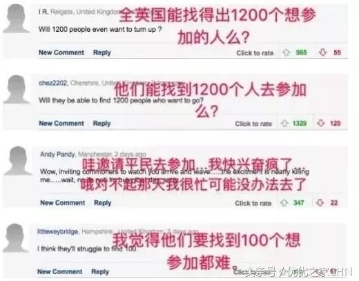 刘强东皇室婚礼,刘强东夫妇出席英国