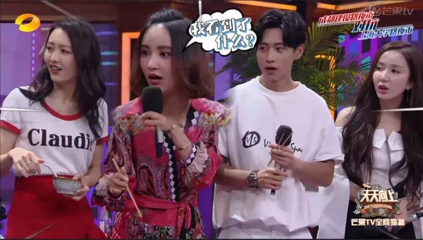 张歆艺王鸥娄艺潇,张歆艺娄艺潇综艺