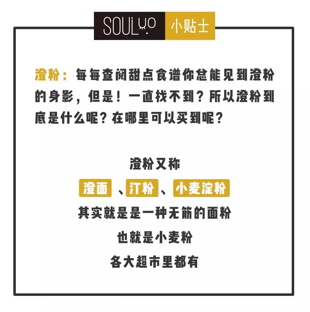 一包积灰的木薯粉，我觉得还能拯救下……