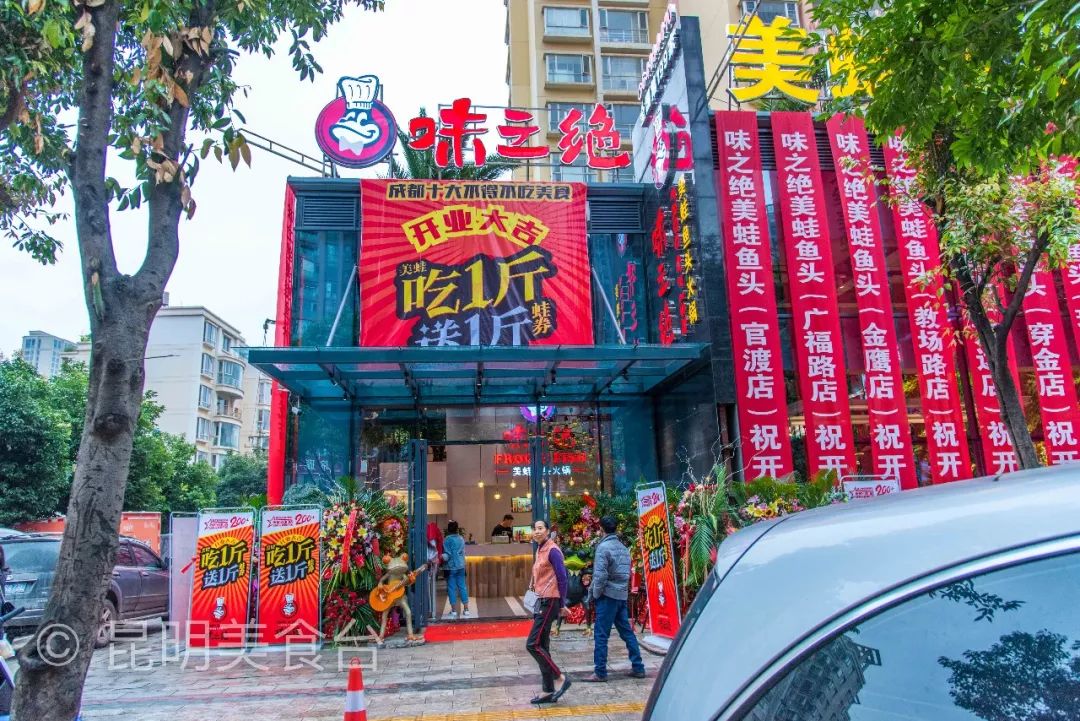 昆明排队4000桌的餐厅,昆明排队餐厅