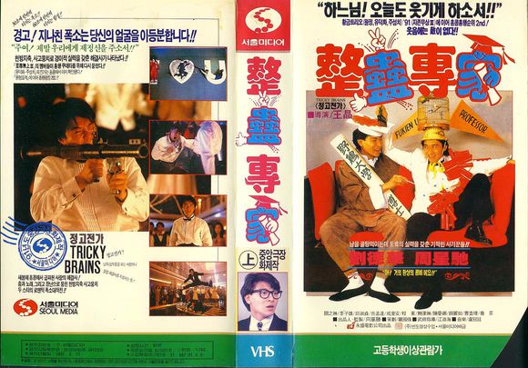 周星驰经典的老电影,周星驰星爷经典电影