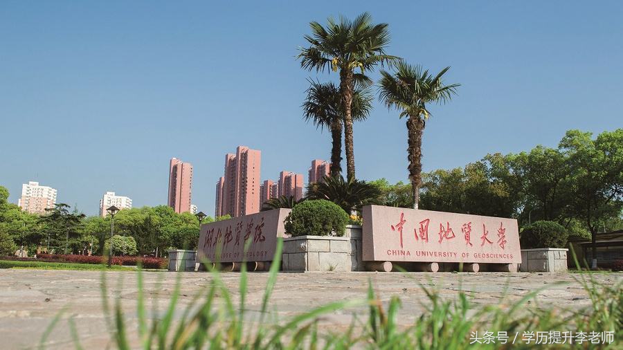 中国地质大学武汉学位证书怎么领,中国地质大学武汉学士学位证书