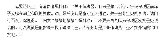 无耻奸商当面骗人视频,冒死揭露假货套路