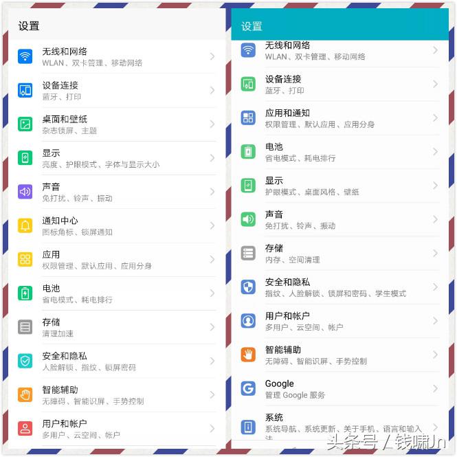 emui9.1最全详解,emui9.1系统使用技巧