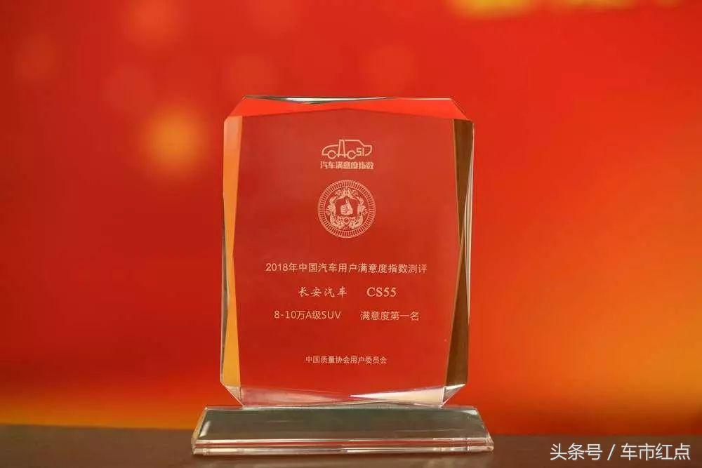 如何成就一个品牌,长安汽车成就