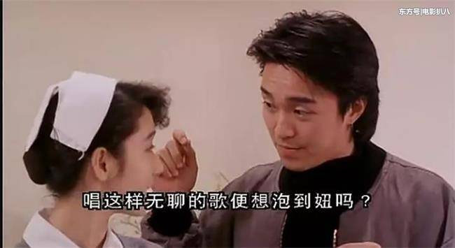 盘点周星驰早期经典港片喜剧,周星驰唯一没有演的喜剧片