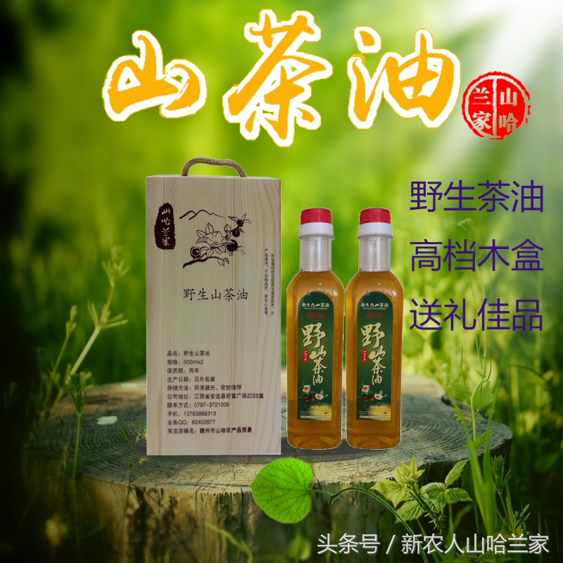 月子油什么油最好,月子万能油