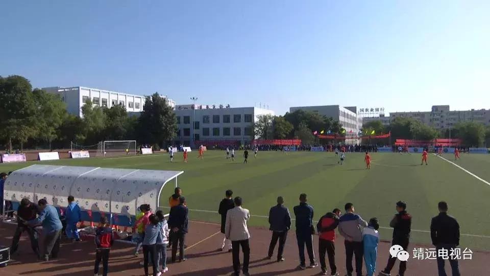 靖远足球赛,靖远县县长杯足球联赛