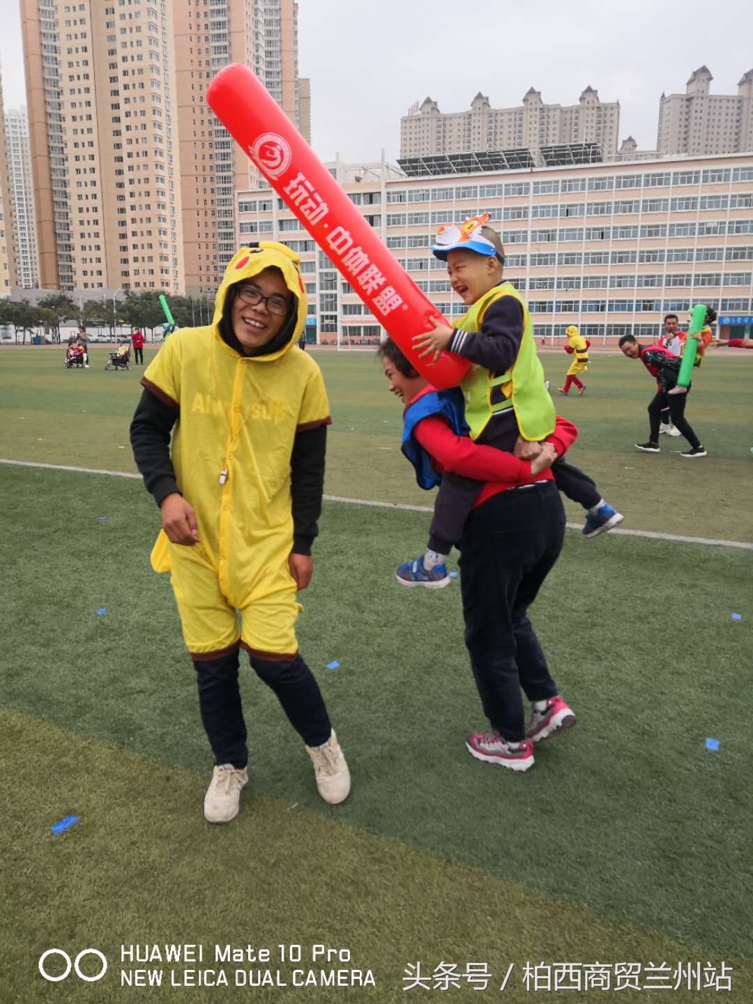 兰州市七里河区启迪幼儿园,幼儿园趣味嘉年华运动会