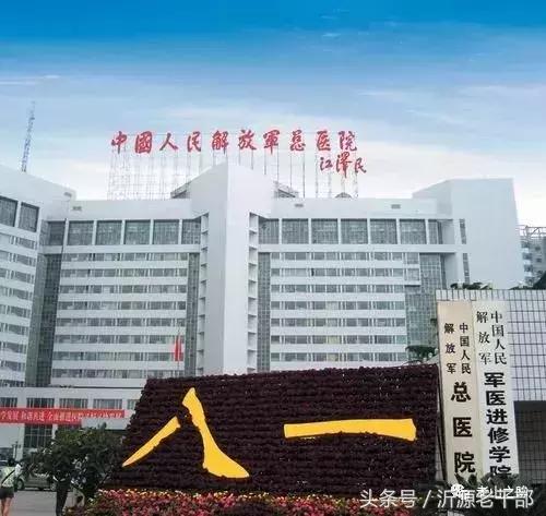 神秘的*013院医**，为何南楼有一道警戒线