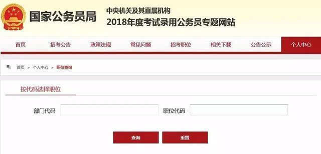 辽宁公务员报名流程和步骤,国家公务员考试报名步骤