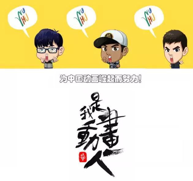 什么?!日本导演又要翻拍动画版《西游记》?