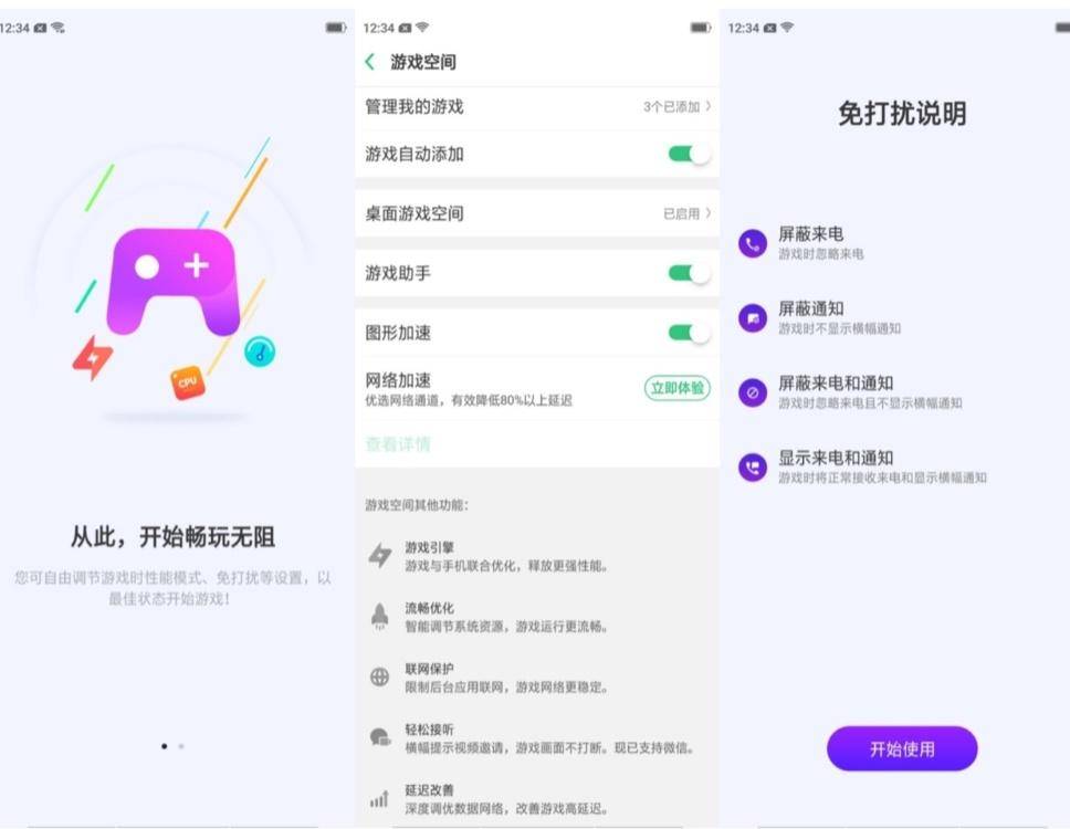 oppok1开箱,售价千元旗舰品质oppok1体验分享
