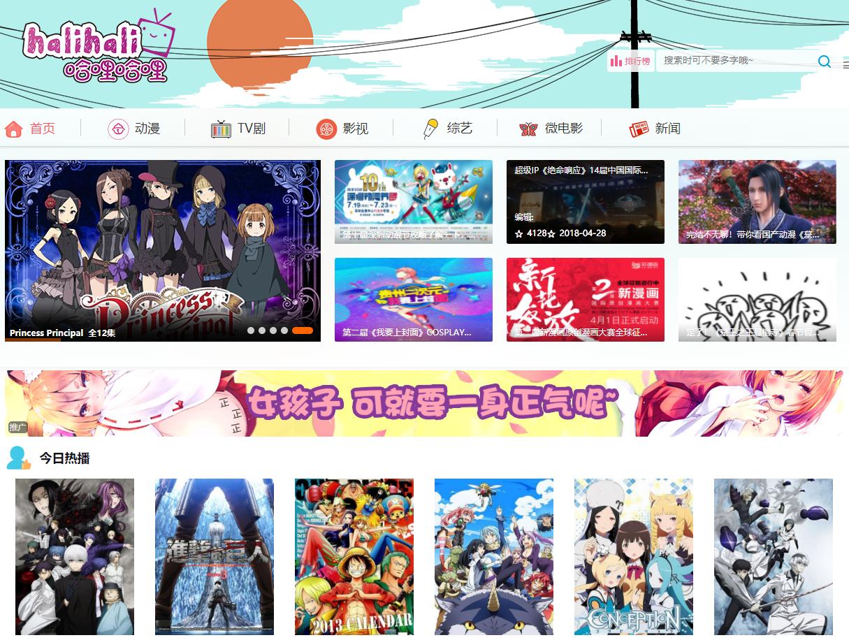 a站b站c站e站f站g站是干什么的,a站b站c站d站分别是什么