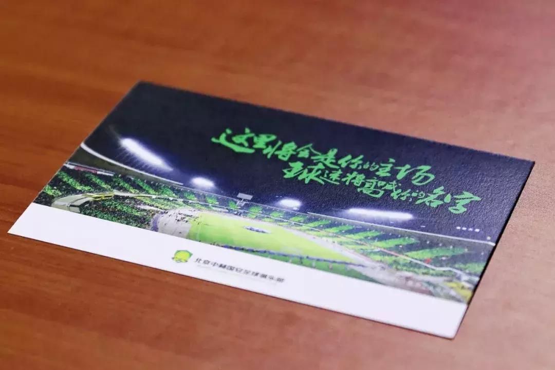 北京中赫国安足球俱乐部2022,北京中赫国安顺义青训基地