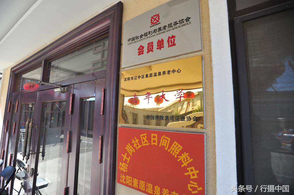 九九重阳节和父母一起过,九九重阳节和老人共舞