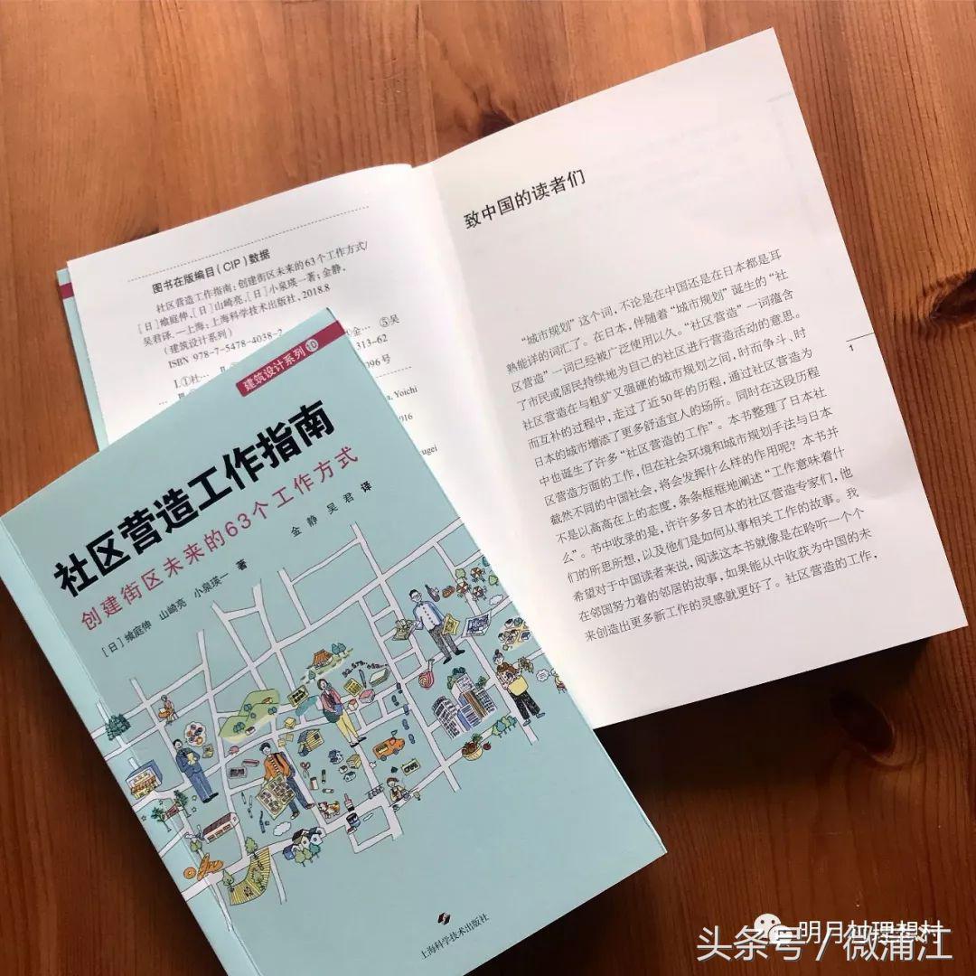 明月讲堂视频完整版,明月讲堂