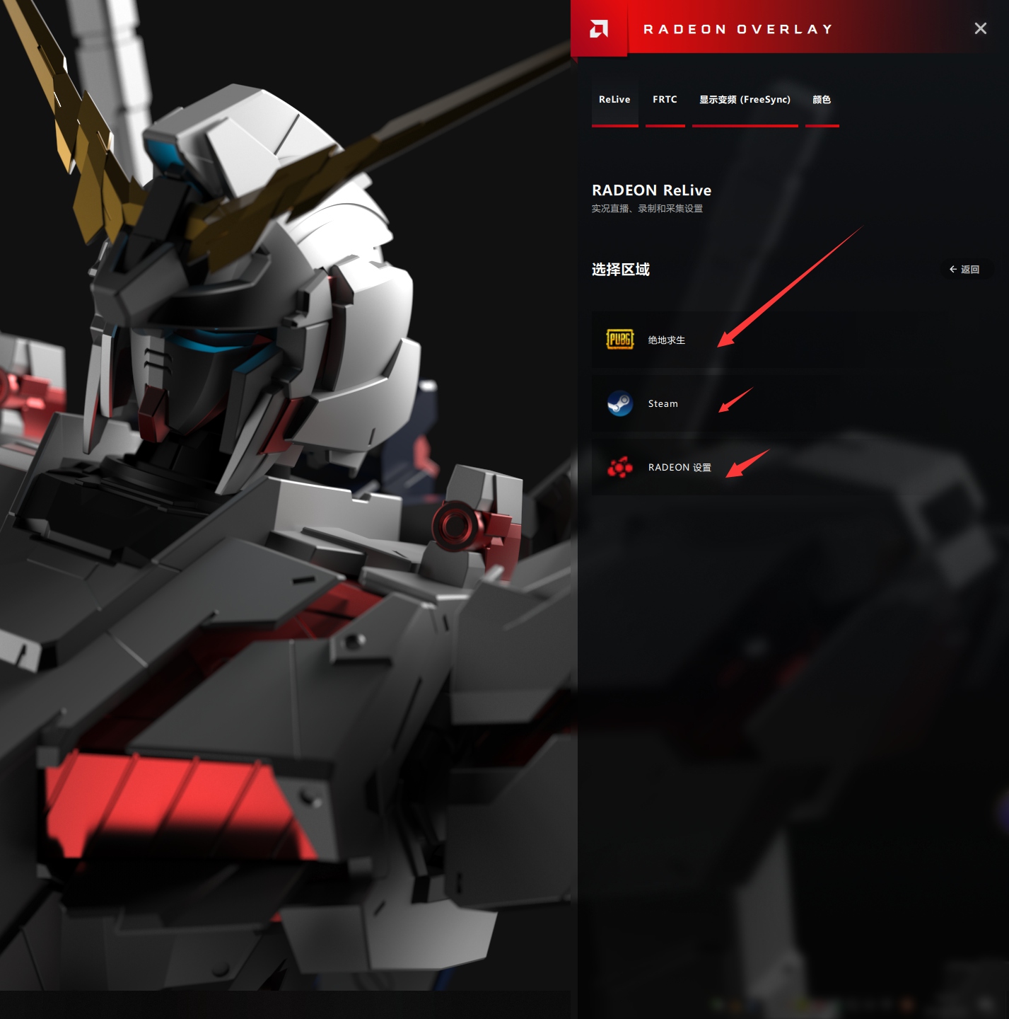 飞利浦328m显示器怎么关,飞利浦显示器245c如何打开