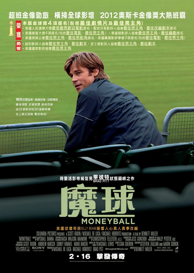 推荐七部欧美体育题材电影,这九部燃到爆的经典体育电影